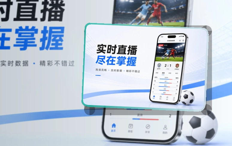 老哥网APP安装说明页面